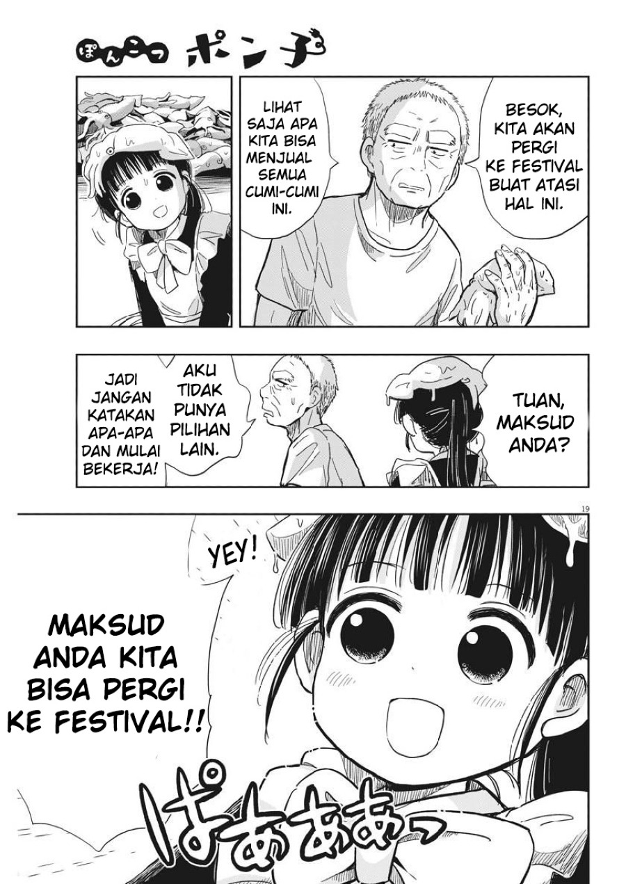 Useless Ponko (Ponkotsu Ponko)